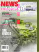 News-China September 01, 2025 Issue Cover