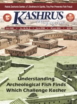 Kashrus-Magazine October 01, 2021 Issue Cover