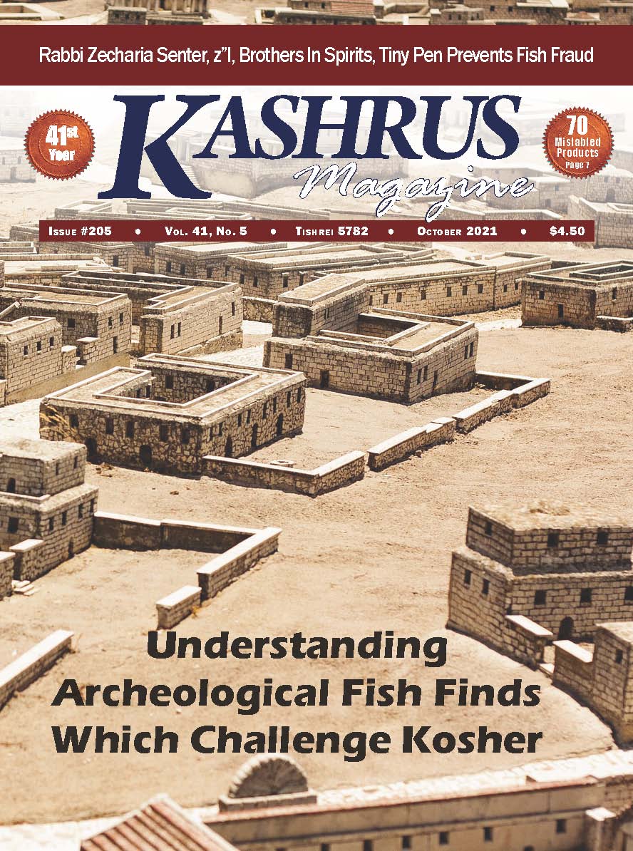 Kashrus Magazine October 01, 2021 Issue Cover