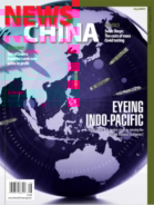 News-China August 01, 2022 Issue Cover