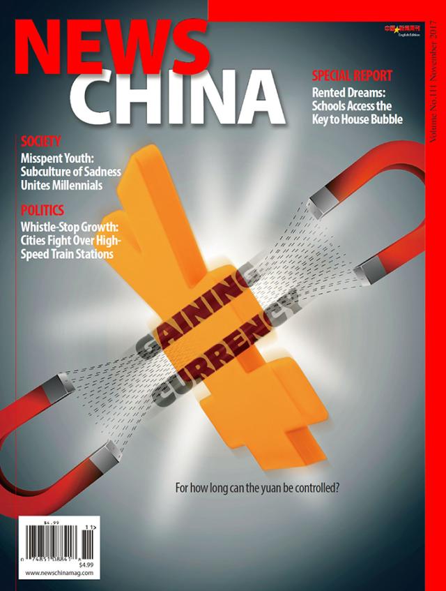 News-China November 01, 2017 Issue Cover