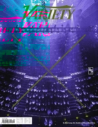 variety July 14, 2020 Issue Cover