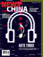 News-China June 01, 2022 Issue Cover