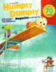 Humpty-Dumpty July 01, 2023 Issue Cover