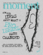 Moment March 01, 2025 Issue Cover