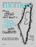 Moment March 01, 2025 Issue Cover