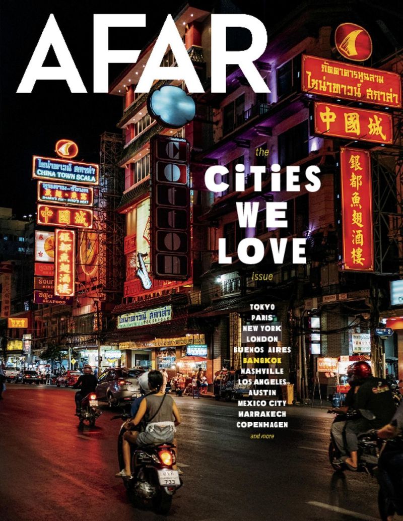 AFAR September 01, 2017 Issue Cover