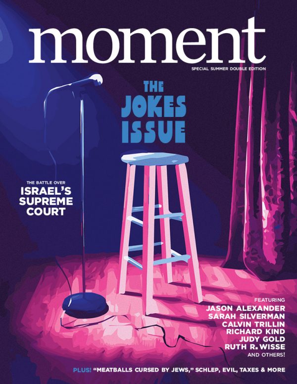 Moment June 01, 2021 Issue Cover