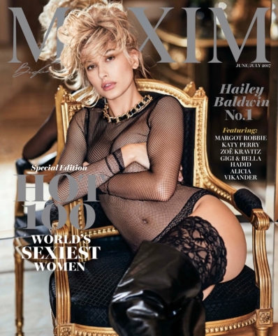 Maxim June 01, 2017 Issue Cover