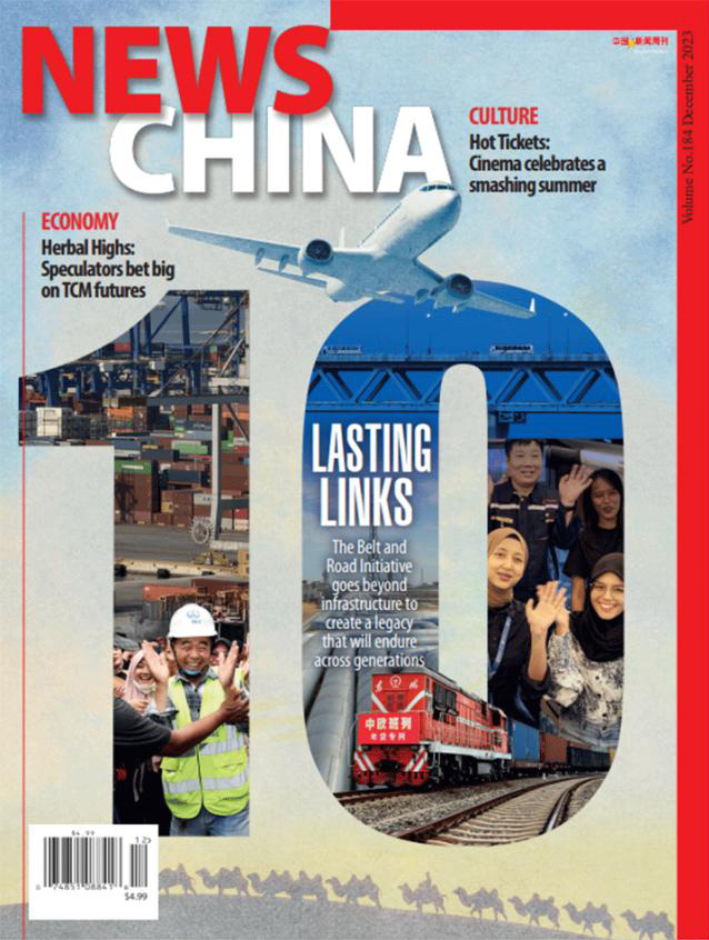 News-China December 01, 2023 Issue Cover