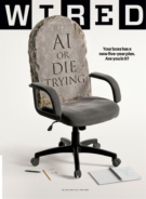 Wired July 01, 2026 Issue Cover