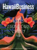Hawaii Business October 01, 2026 Issue Cover