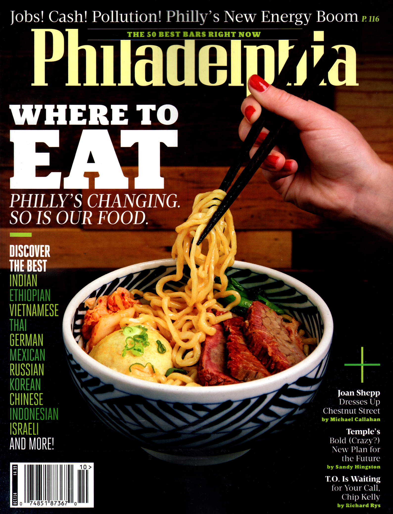 Philadelphia-Magazine October 01, 2014 Issue Cover