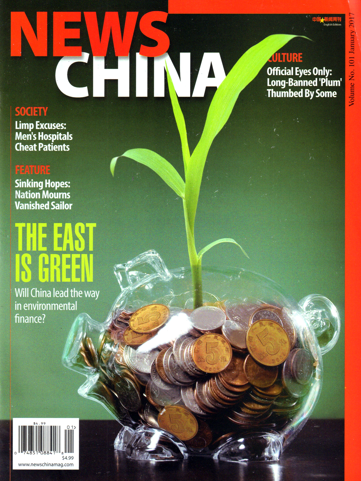 News-China January 01, 2017 Issue Cover