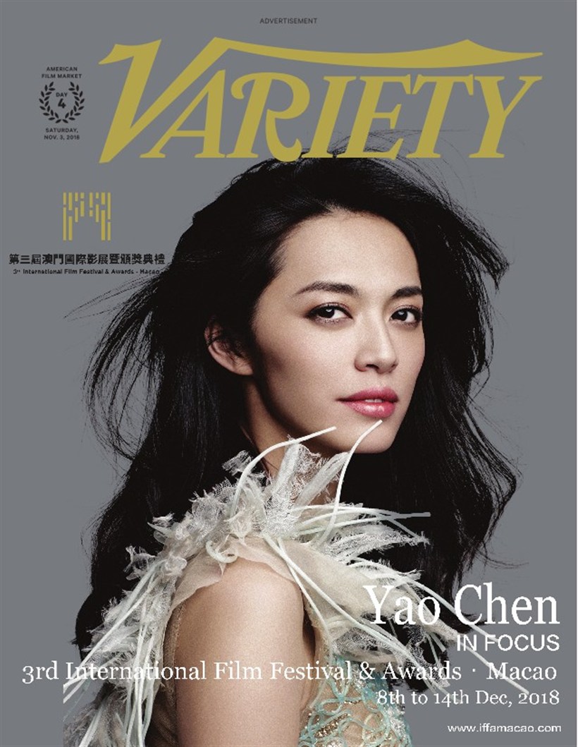 Variety November 03, 2018 Issue Cover