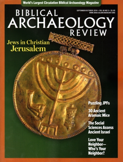 Biblical Archaeology Review September 01, 2014 Issue Cover