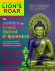 Lion's Roar May 01, 2026 Issue Cover