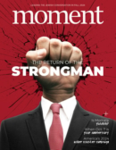 Moment September 01, 2024 Issue Cover