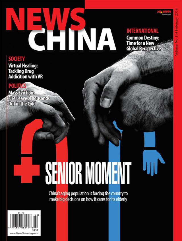 News-China February 01, 2018 Issue Cover