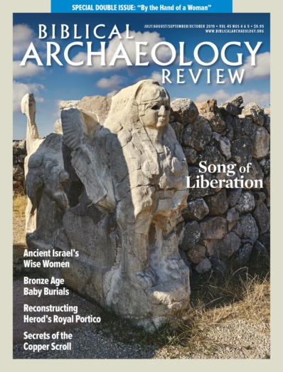Biblical Archaeology Review July 01, 2019 Issue Cover