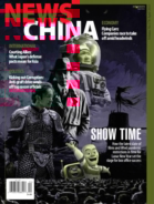 News-China April 01, 2023 Issue Cover