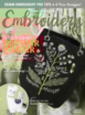 Creative-Machine-Embroidery March 01, 2022 Issue Cover