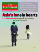 The-Economist August 20, 2011 Issue Cover