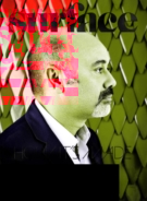 Surface September 01, 2012 Issue Cover