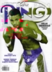 The-Ring January 01, 2022 Issue Cover