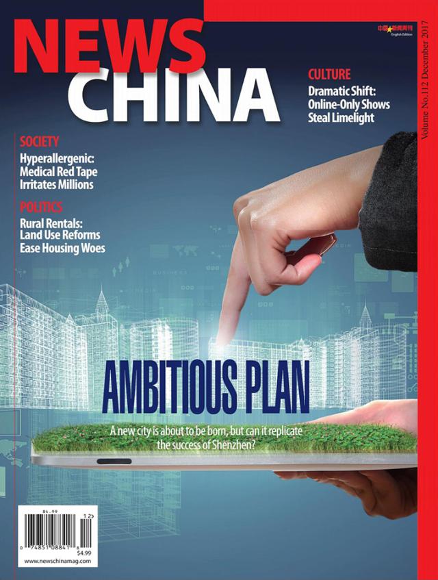 News-China December 01, 2017 Issue Cover