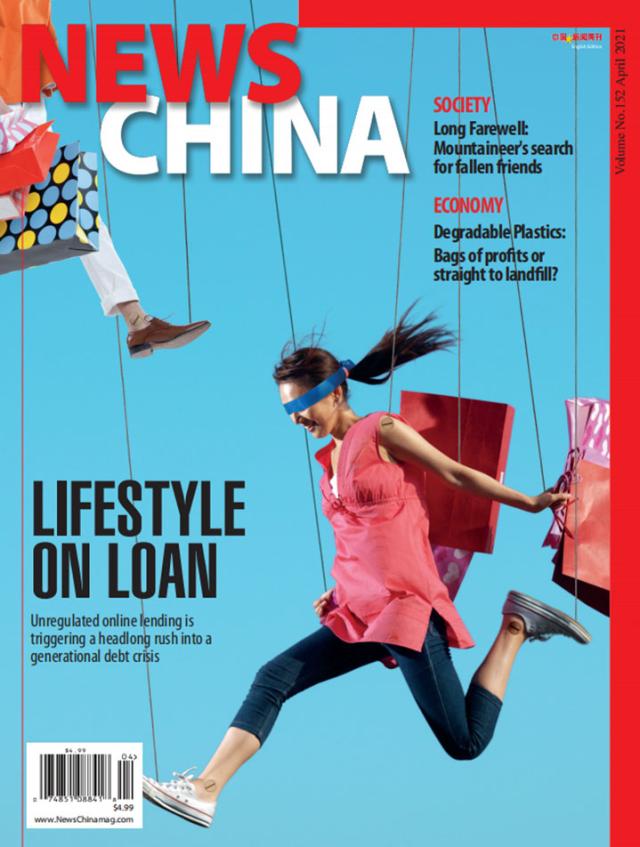 News-China April 01, 2021 Issue Cover
