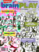 Highlights-brainPLAY January 01, 2025 Issue Cover