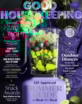 Good-Housekeeping July 01, 2025 Issue Cover