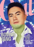 Out March 01, 2022 Issue Cover