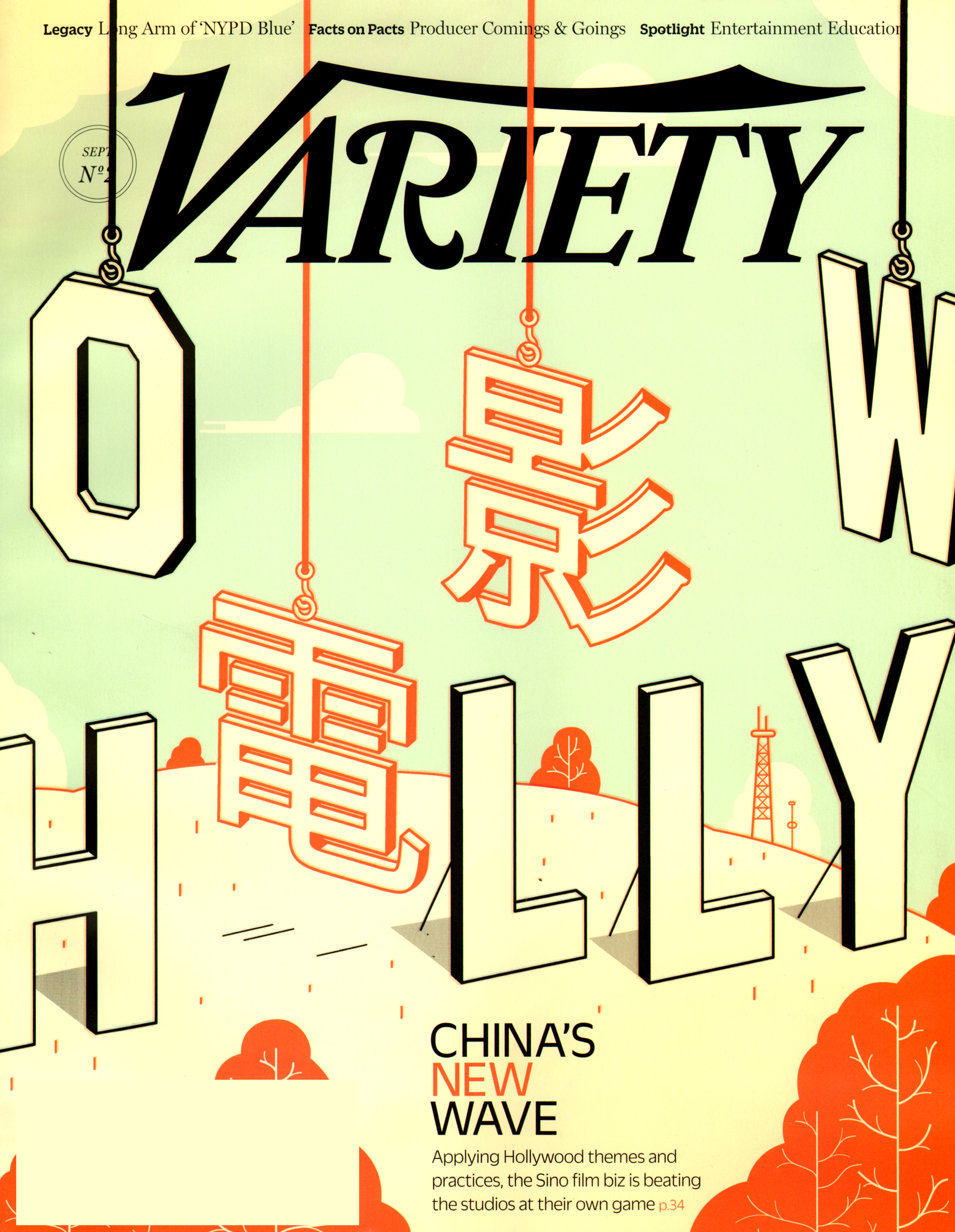 Variety September 10, 2013 Issue Cover