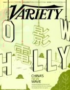 Variety September 10, 2013 Issue Cover