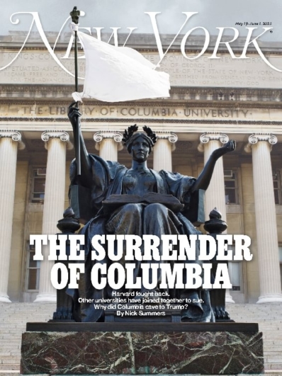 New York Magazine May 19, 2025 Issue Cover