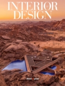 Interior Design January 01, 2026 Issue Cover