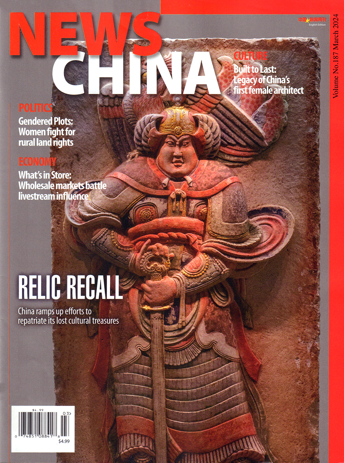 News-China March 01, 2024 Issue Cover