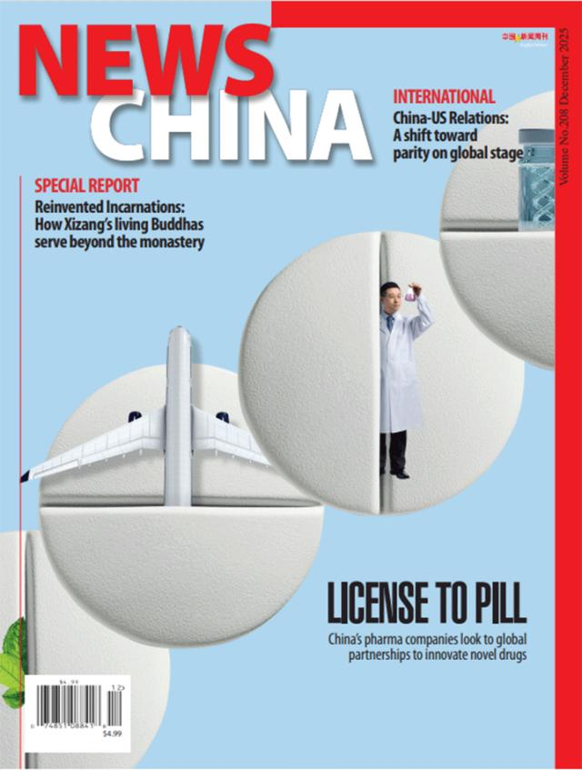 News-China December 01, 2025 Issue Cover