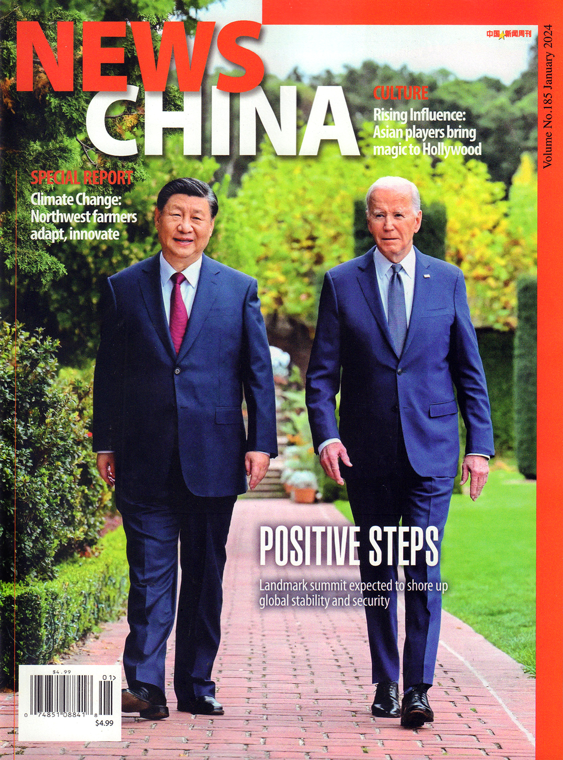 News-China January 01, 2024 Issue Cover