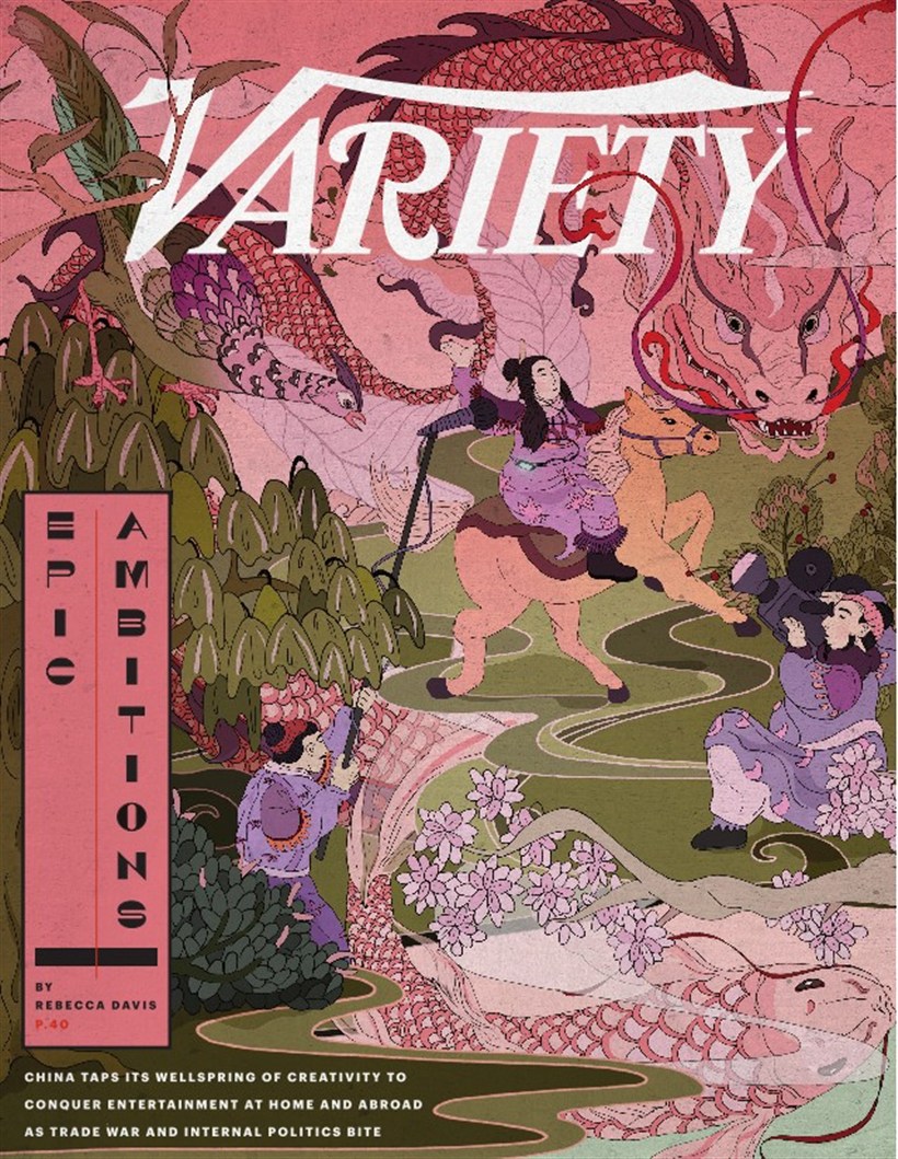 Variety August 13, 2019 Issue Cover