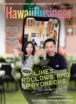 Hawaii-Business June 01, 2025 Issue Cover