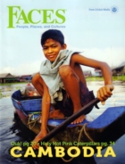 Faces September 01, 2016 Issue Cover