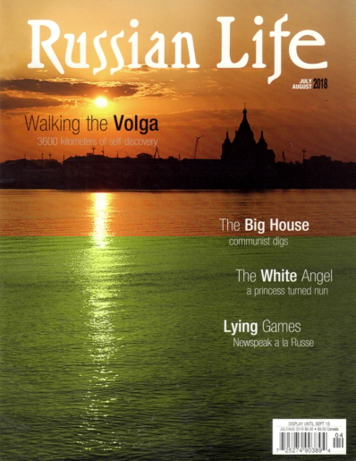 Russian Life July 01, 2018 Issue Cover