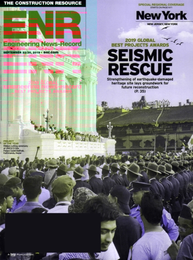 Engineering News Record September 23, 2019 Issue Cover