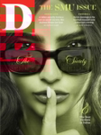 D Magazine August 01, 2025 Issue Cover