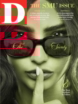 D-Magazine August 01, 2025 Issue Cover