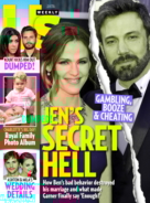 Us-Weekly July 20, 2015 Issue Cover