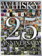 Whisky January 01, 2024 Issue Cover